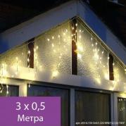 Светодиодная гирлянда Бахрома 3х0.5м 150LED теплый белый с мерцанием 05-571