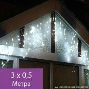 Светодиодная гирлянда Бахрома 3х0.5м 150LED холодный белый с мерцанием 05-572