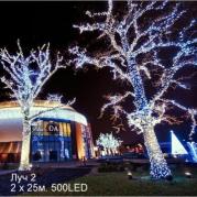Светодиодная гирлянда Луч 2х25м 50м 500LED синяя без мерцания 05-1755