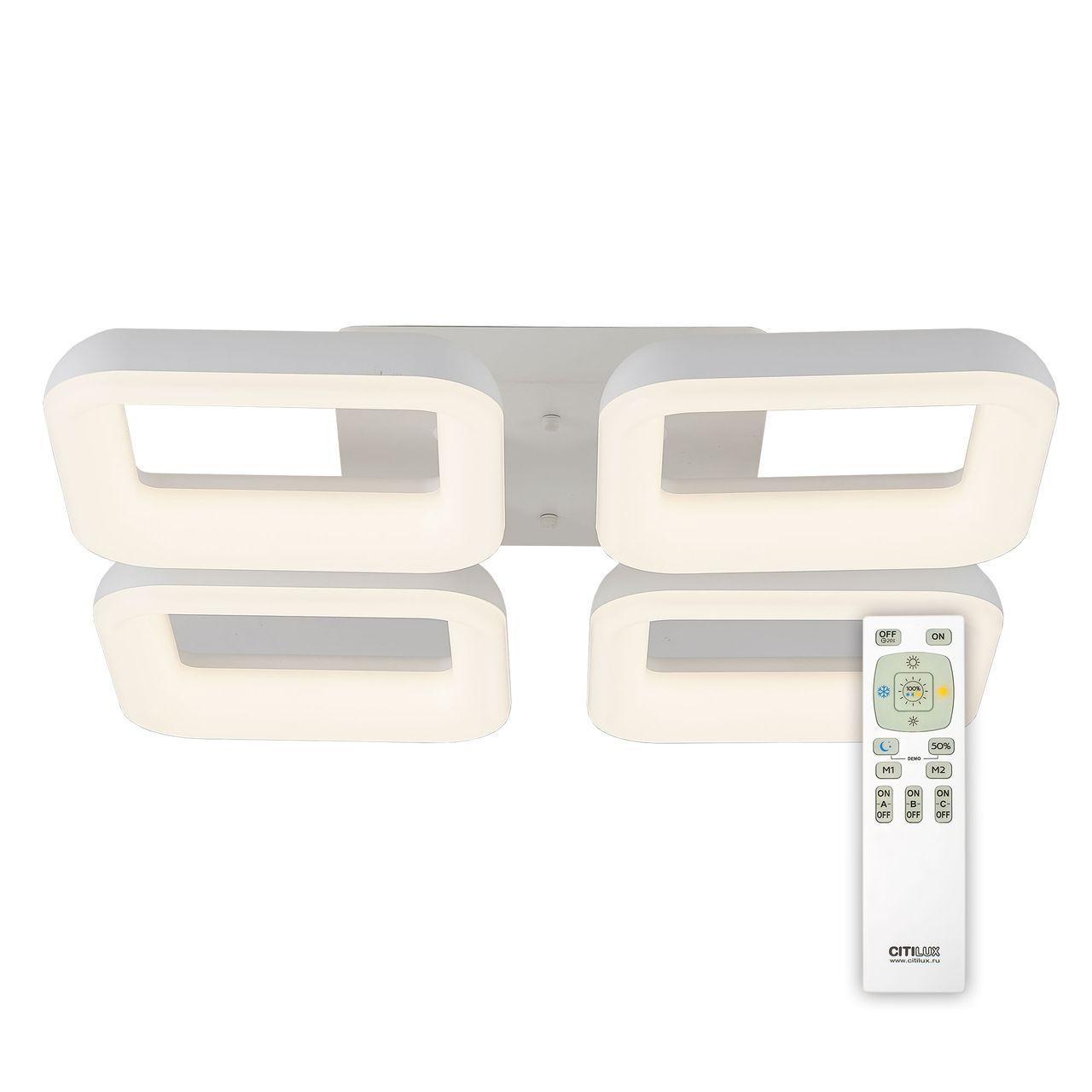 Потолочная светодиодная люстра Citilux Паркер CL225240R