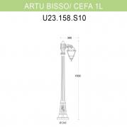 Уличный фонарь Fumagalli Artu Bisso/Cefa 1L U23.158.S10.BYF1R