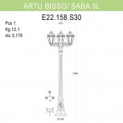 Уличный фонарь Fumagalli Artu Bisso/Saba 3L K22.158.S30.BYF1R