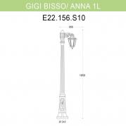 Уличный фонарь Fumagalli Gigi Bisso/Anna 1L E22.156.S10.BXF1R