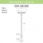 Уличный фонарь Fumagalli Gigi Bisso/G250 2L G25.156.S20.BYE27