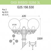 Уличный фонарь Fumagalli Gigi Bisso/G250 3L G25.156.S30.BZE27