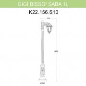 Уличный фонарь Fumagalli Gigi Bisso/Saba 1L K22.156.S10.BYF1R
