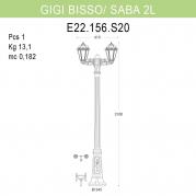 Уличный фонарь Fumagalli Gigi Bisso/Saba 2L K22.156.S20.BYF1R