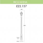 Уличный фонарь Fumagalli Ricu/Anna E22.157.000.BYF1R