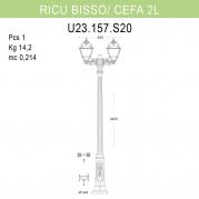 Уличный фонарь Fumagalli Ricu Bisso/Cefa 2L U23.157.S20.BXF1R