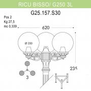 Уличный фонарь Fumagalli Ricu Bisso/G250 3L G25.157.S30.BYE27