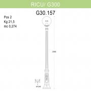 Уличный фонарь Fumagalli Ricu/G300 G30.157.000.BZE27