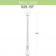 Уличный фонарь Fumagalli Ricu/G250 G25.157.000.BZE27