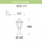 Уличный светильник Fumagalli Minilot/Saba K22.111.000.BYF1R