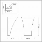 Настенный светильник Odeon Light Gips 3882/1W