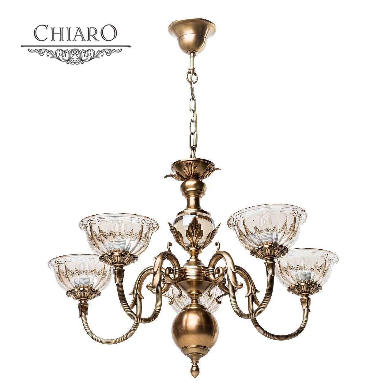 Подвесная люстра Chiaro Паула 411010905