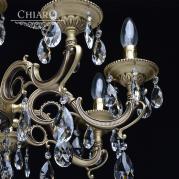 Подвесная люстра Chiaro Паула 411012208