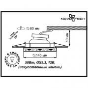 Встраиваемый светильник Novotech Ceramic 369728