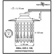 Встраиваемый светильник Novotech Ritz 369798