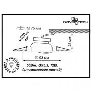 Встраиваемый светильник Novotech Antic 369162