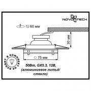 Встраиваемый светильник Novotech WINDOW 369345