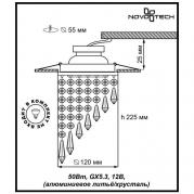 Встраиваемый светильник Novotech RAIN 369399