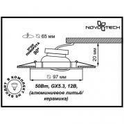 Встраиваемый светильник Novotech Ceramic 369552