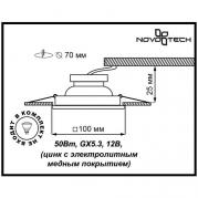 Встраиваемый светильник Novotech Flower 369834