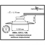 Встраиваемый светильник Novotech Flower 369878