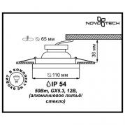 Встраиваемый светильник Novotech Aqua 369883