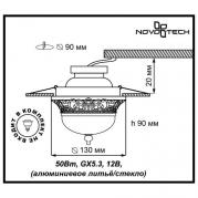Встраиваемый светильник Novotech Barogue 369981
