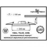 Встраиваемый светильник Novotech Peili 357283