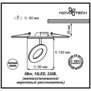 Встраиваемый светильник Novotech Kumo 357162