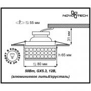 Встраиваемый светильник Novotech Bob 370155