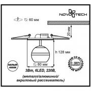 Встраиваемый светильник Novotech Calura 357159