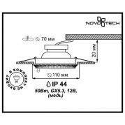 Встраиваемый светильник Novotech Daisy 315 370050