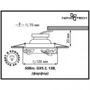 Встраиваемый светильник Novotech Farfor 126 370037