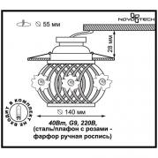 Встраиваемый светильник Novotech Farfor 370207