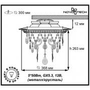 Встраиваемый светильник Novotech Grape 370177
