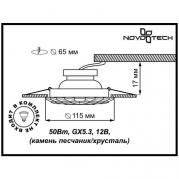 Встраиваемый светильник Novotech Pattern 082 370104