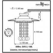 Встраиваемый светильник Novotech Pattern 082 370107
