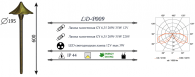 Уличный светильник LD-Lighting LD-P009