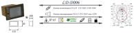 Уличный светильник LD-Lighting LD-D006