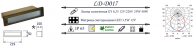 Уличный светильник LD-Lighting LD-D017 220V LED