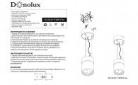 Подвесной светильник Donolux DL18424/11WW-S Alu