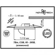 Встраиваемый светодиодный светильник Novotech Gesso 357347