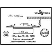Встраиваемый светодиодный светильник Novotech Trad 357396