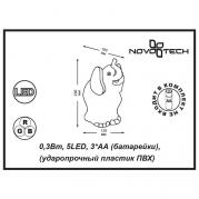 Настольная лампа Novotech Night Light 357424