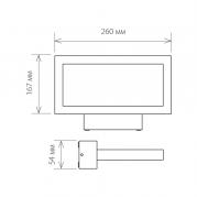 Уличный настенный светодиодный светильник Elektrostandard 1642 Techno LED Astar D 4690389086113