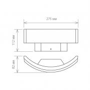 Уличный настенный светодиодный светильник Elektrostandard 1672 Techno LED Asteria U 4690389086137