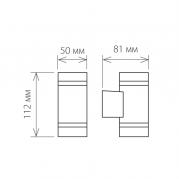 Уличный настенный светодиодный светильник Elektrostandard 1605 Techno LED Sokar графит 4690389086038